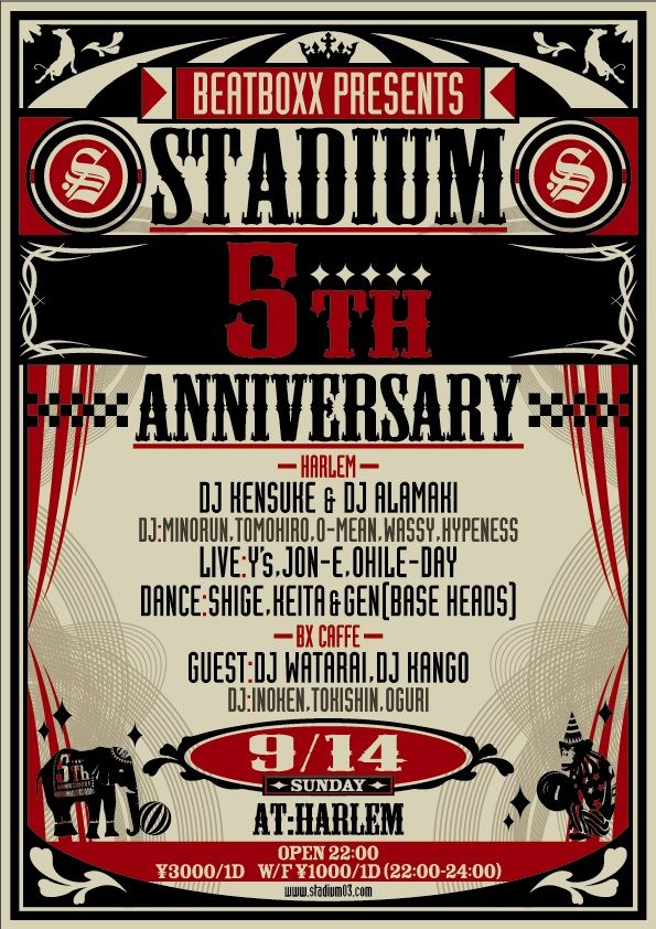 創造的なパワーあふれる、アングラ演劇をめぐるポスター表現nostos books ノストスブックス