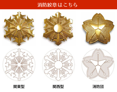 2025年最新 警察紋章の人気アイテム - メルカリ