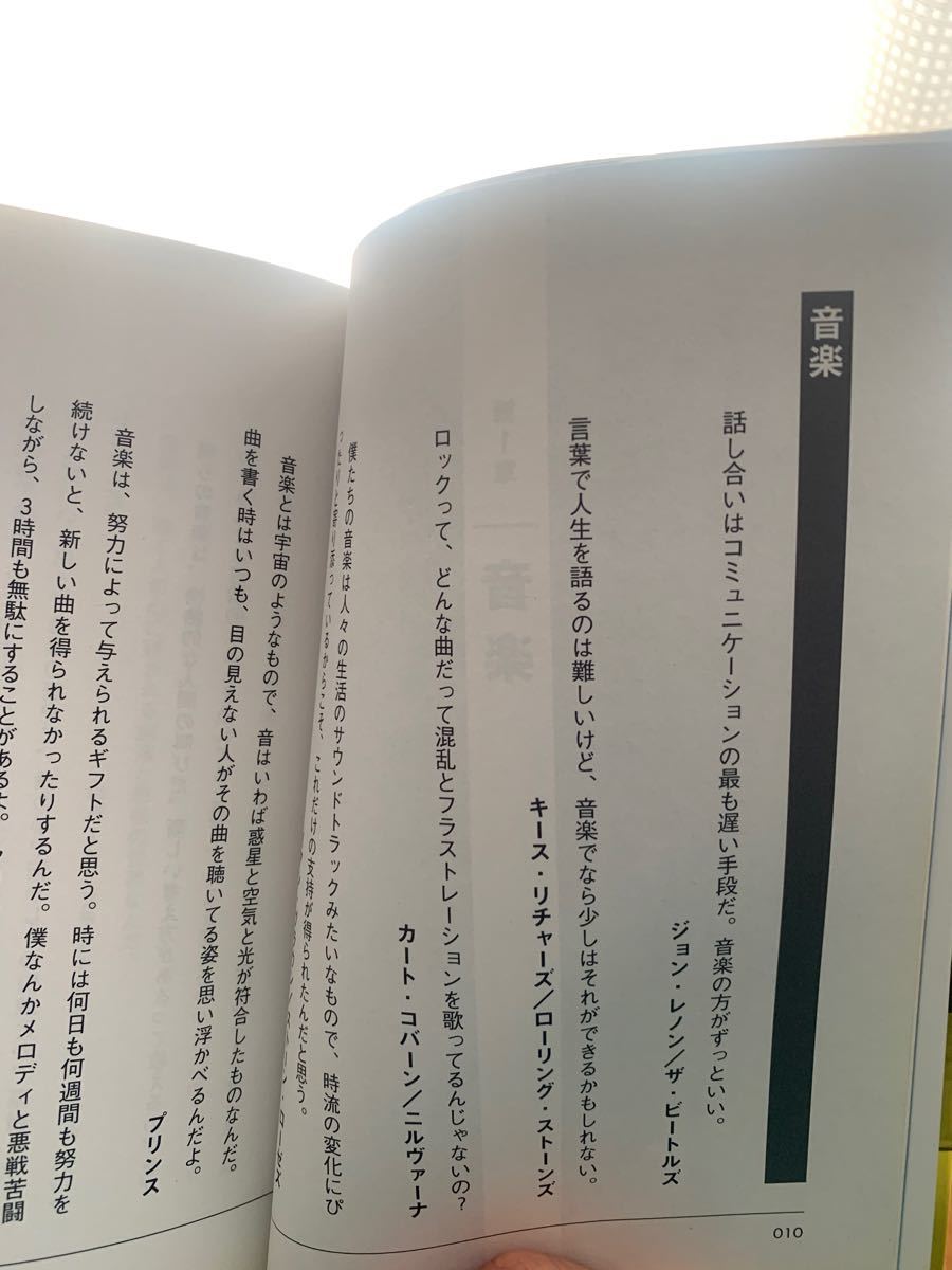 精密検査・８，９ 検査結果Ⅰ、Ⅱははうさはハハハと笑いたい ～37歳からの歯列矯正レポ～