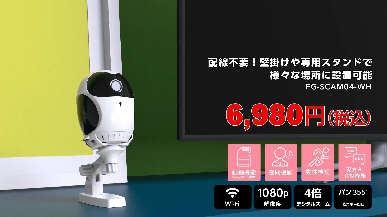 2025年 玄関に設置する防犯カメラのおすすめ20選！ - ヤマダ家電情報サイト