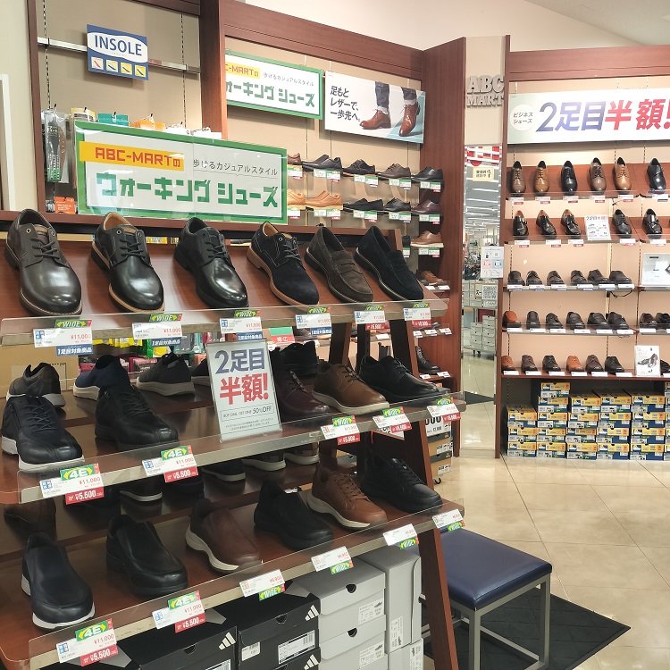 イオン有家店のチラシ最新の特売・セール情報 チラシガイド