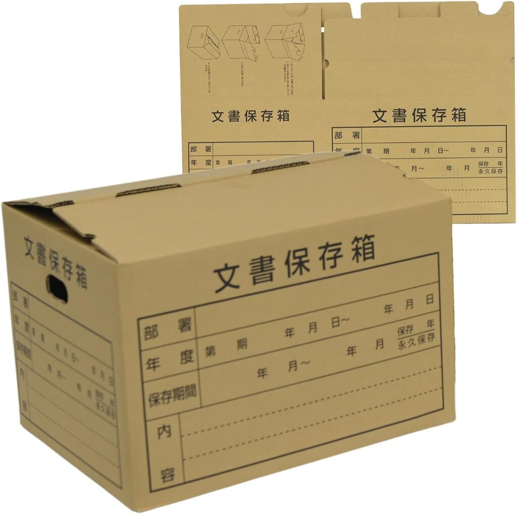 Amazonダンボールワン ダンボール段ボール箱小物用 10cm立方体100 × 100 × 深さ 100 mm20枚入りダンボール・梱包箱文房具・オフィス用品