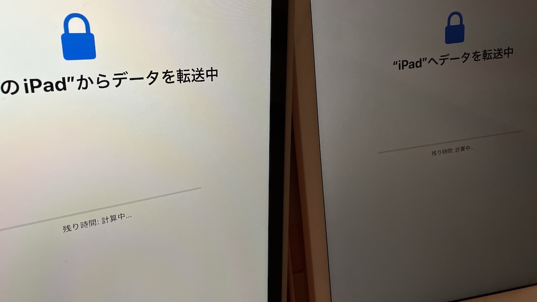 iPhoneのクイックスタートで残り時間「計算中」から進まない原因と解決策