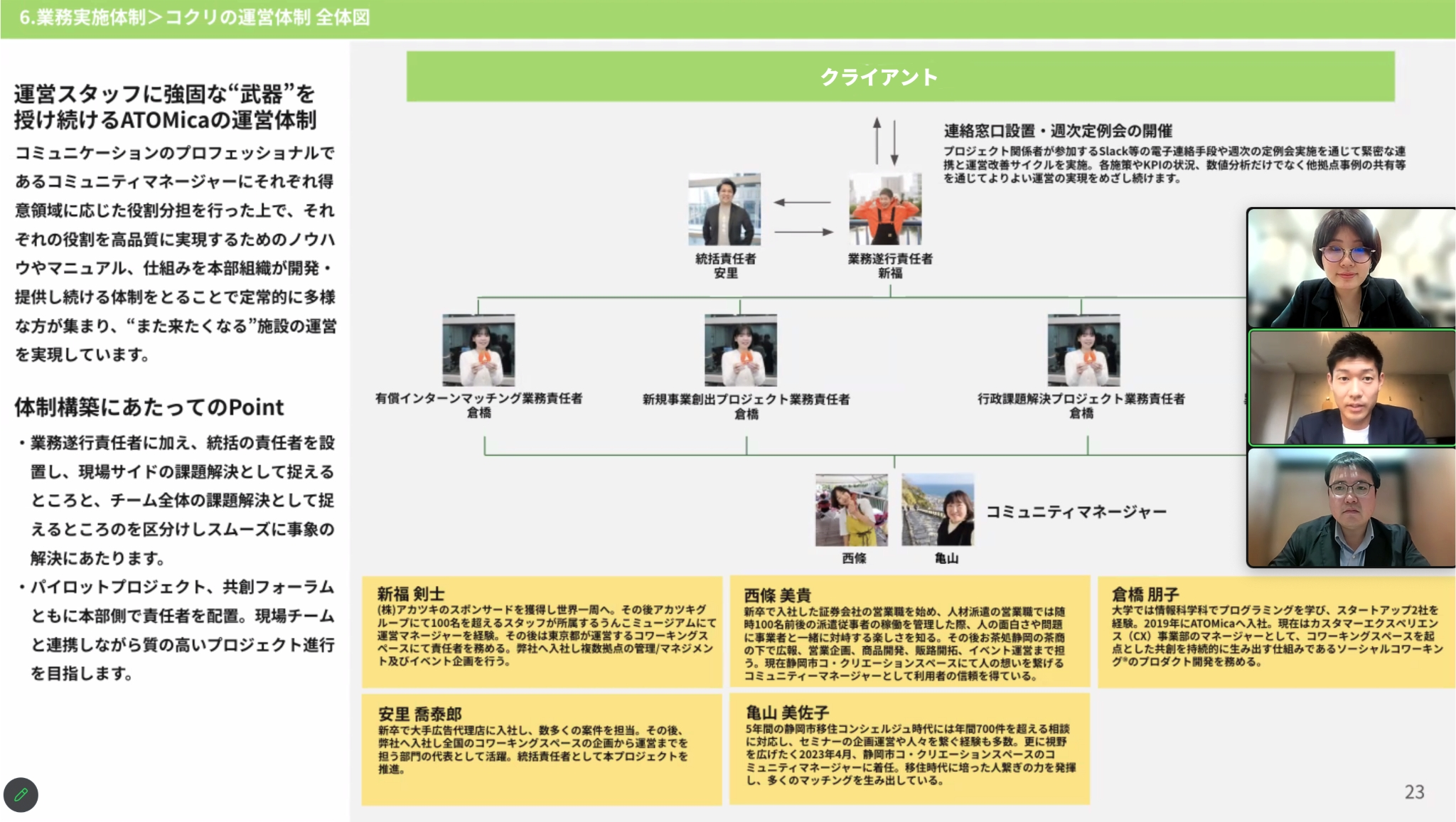 緊急連絡先とは？必要になる具体的な場面や身寄りがない場合の対処法を紹介役に立つコラム 全国対応 関西電力 公式 - 法人向けソリューションサイト