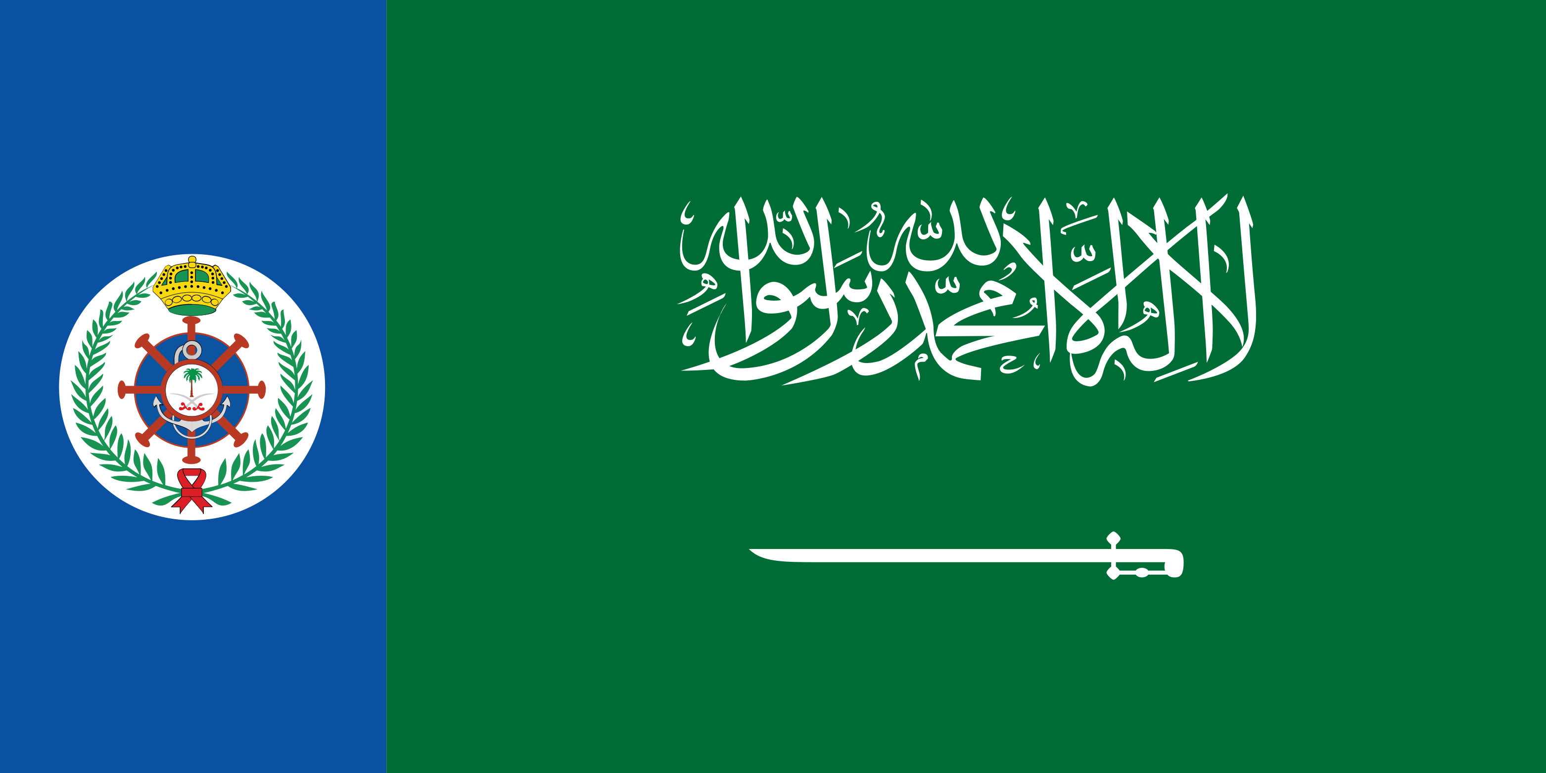 サウジアラビアの国旗地図に使えるフリー素材