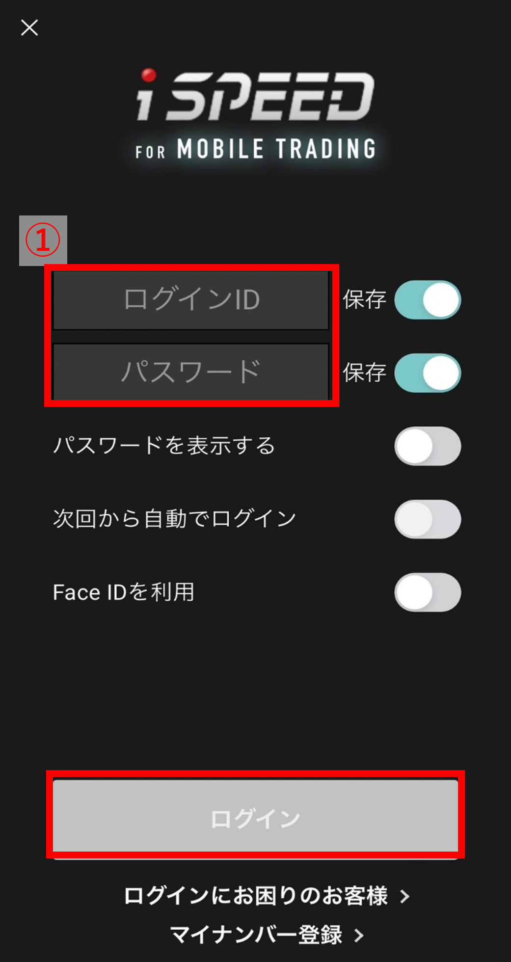 武蔵マーケットスピード II オンラインヘルプ楽天証券のトレーディングツール