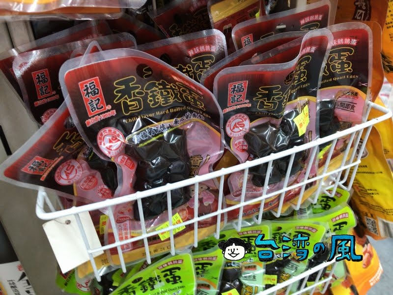 台湾旅行2024アンドウ