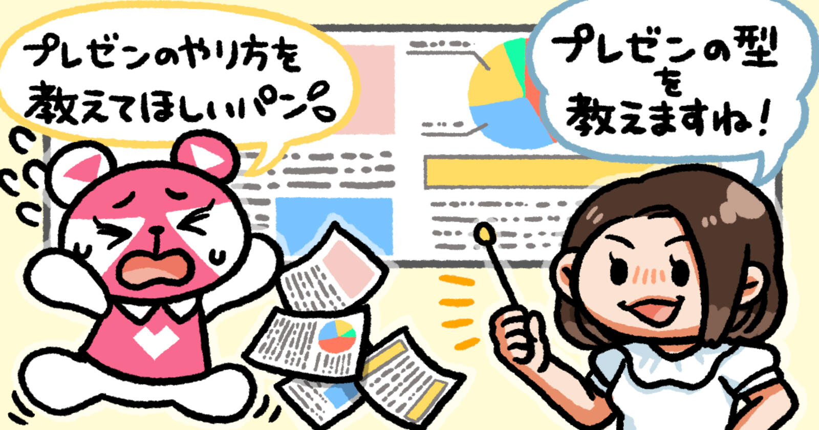 実践的！英語でお仕事する際、覚えておきたいビジネスフレーズ集 プレゼン＆社内会議篇キナリノ