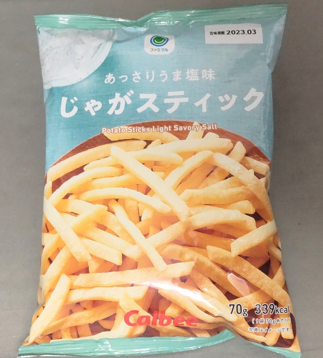 ファーッ！こんな違いが！コンビニ3社 有料レジ袋 のサイズ・価格を徹底比較！ セブン・ファミマ・ローソンヨムーノ