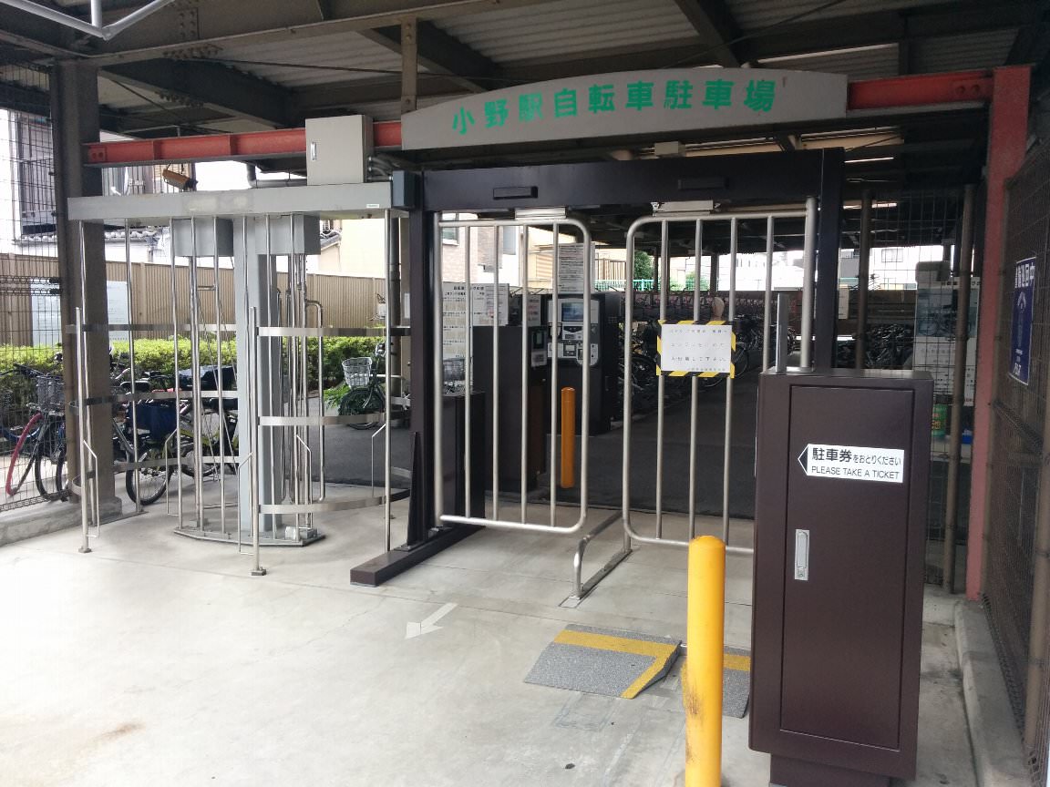 京都市小野駅自転車等駐車場京都市サイクルサイト