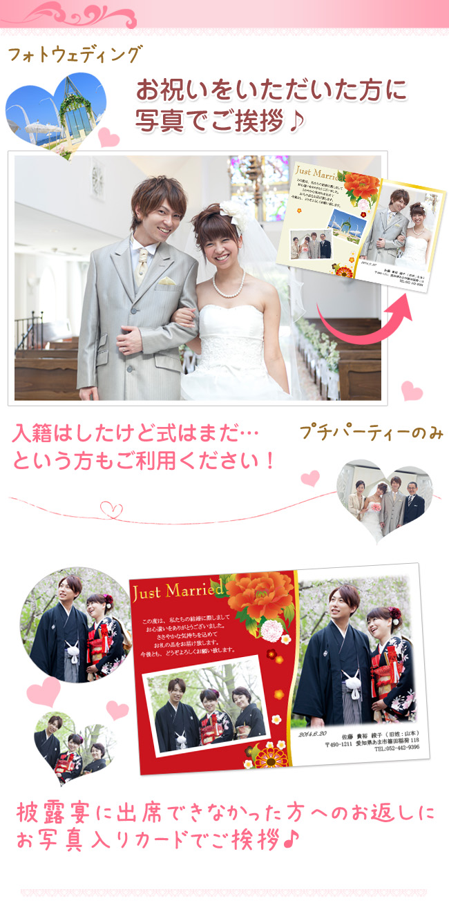 文例あり 結婚式後のお礼マナー受付やスピーチをしてくれたゲストに感謝を伝えよう！ マイナビウエディング