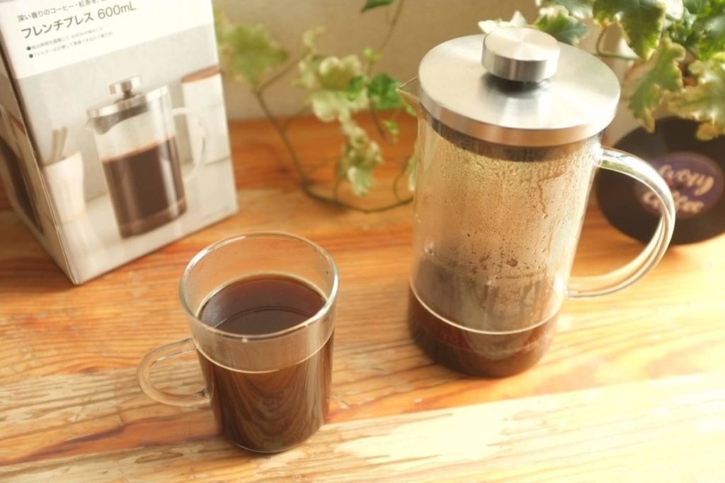 ボダムフレンチプレス 2個のデメリットと4個のメリット おすすめの選び方、長年使用している感想を詳細レビュー BODUM FRENCHPRESS コーヒーオイルがアロマと本来の味を引き出す暮らしのモノコト