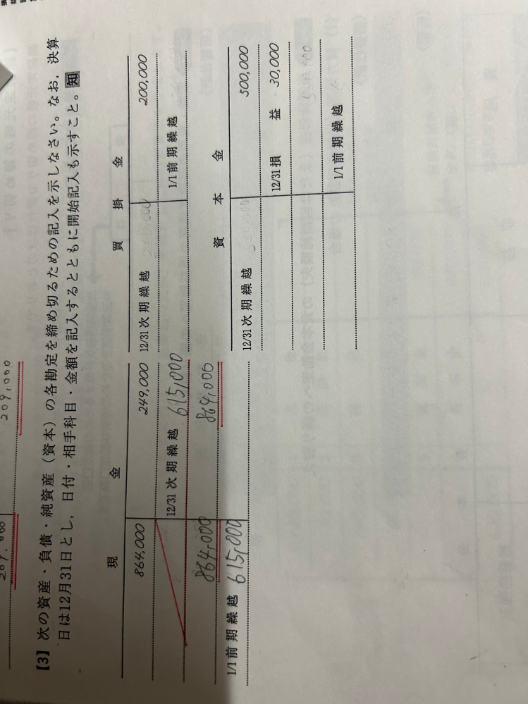 インボイス制度後もレシートは適格簡易請求書扱い可能！領収書との違いを解説 - OCR-Lab