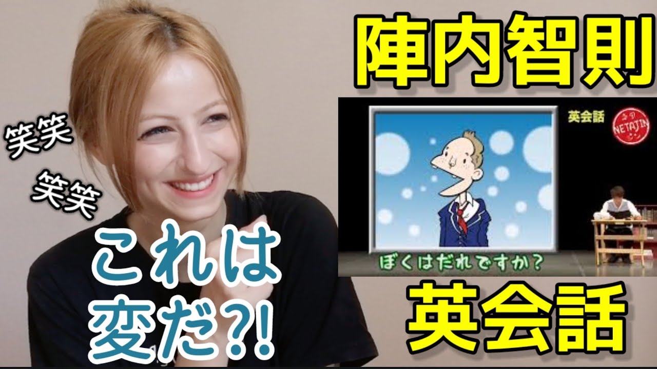 陣内智則「天才。この人には勝てない。僕の理想」大絶賛の芸人とは？「同じ時代にいてくれてよかった」 - スポニチ Sponichi Annex 芸能