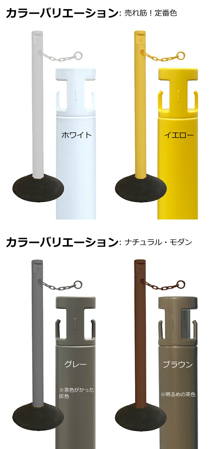 車止めおしゃれポールの置くだけDIYの手軽さと注意点 - エクステリアのある暮らしブログ