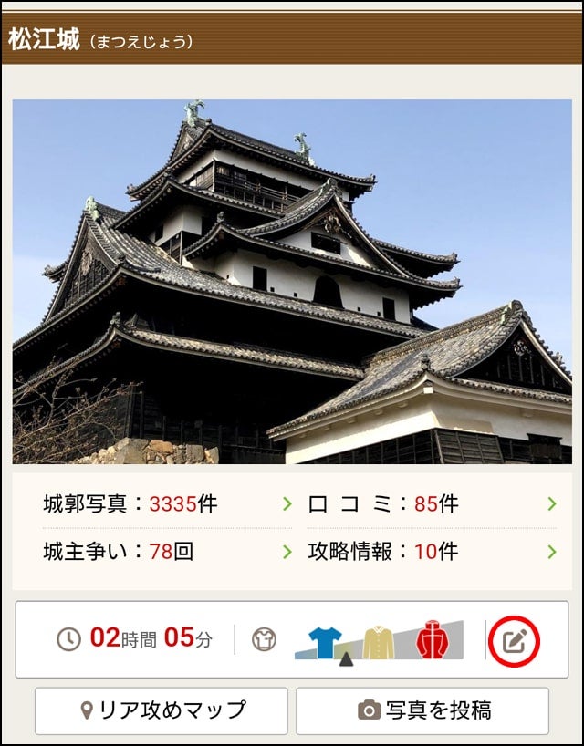 表示させたいテキストを所定時間表示できる「Memo Time」 - もう一人のY君