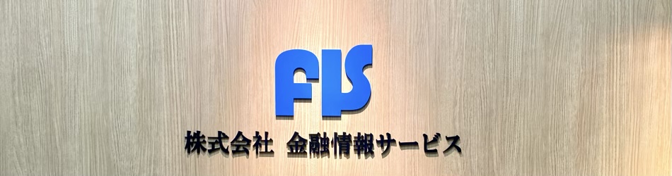 fischer Injection mortar FIS V Plus 410 C